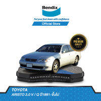 Bendix ผ้าเบรค TOYOTA Aristo 3 V / Q (ปี 1991-ขึ้นไป) ดิสเบรคหน้า (DB1209)