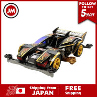 Tamiya ชุด4WD ขนาดเล็กเต็มรูปแบบ No.37 Berg Kaiser Premium Super II แชสซี19437