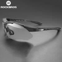 【CW】❍  ROCKBROS Photochromic Cycling Glasses Outdoor Sunglasses Discoloration MTB Road Goggles Eyewear