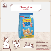 Friskies อาหารแมว Seafood Sensations ชนิดเม็ด สำหรับแมวโต สูตรทะเลรวมมิตร ขนาด 1.1kg. (MNIKS)