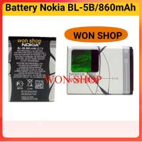 แบตเตอรี่ BL-5B Nokia 5200 6020 6120 Classic 7260 7360 N80