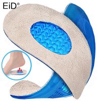 EiD Silicone Gel Insoles Heel Cushion for Feet Soles Relieve Foot Pain Protector Spur Support Shoes Pad Feet Care Inserts Unisex