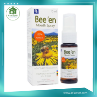 Beeen Mouth Spray สเปรย์สำหรับช่องปาก ชุ่มคอ ลมหายใจหอมสดชื่น