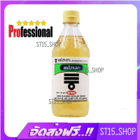 ส่งฟรี MIZKAN KOKUMOTSU SU 500ML (4178) น้ำส้มสายชูกลั่นจากธัญญพืช GRAIN DISTILLEDVINEGAR PRO เก็บเงินปลายทาง