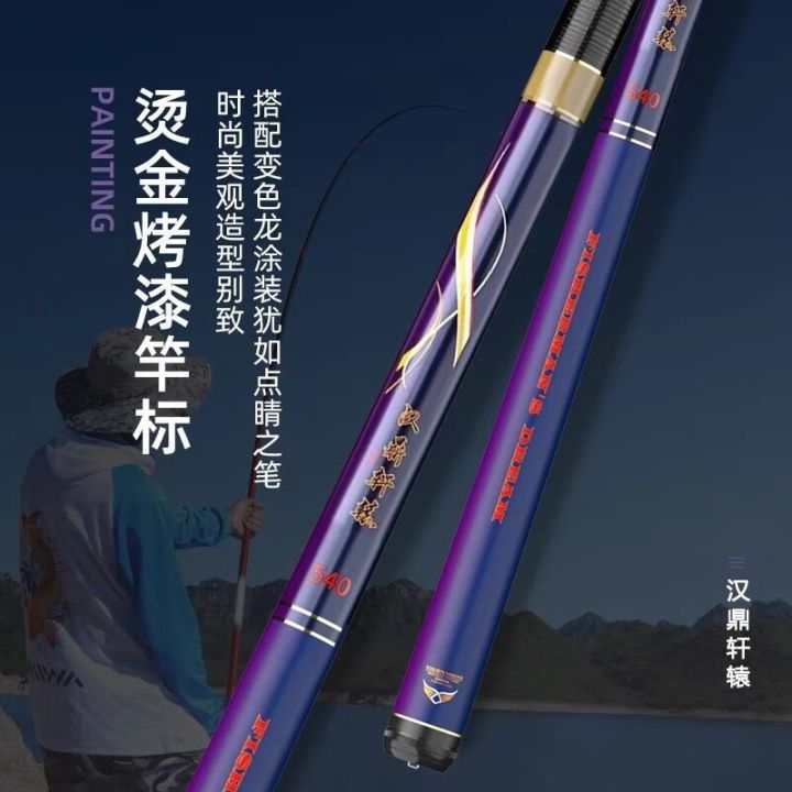 durable-and-practical-han-ding-xuanyuan-7h8h10h12h-black-pit-flying-fish-snatching-fish-flying-rod-black-pit-rod-taiwan-fishing-rod-long-festival-rod