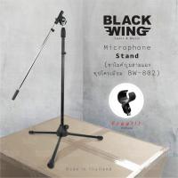 ขาไมค์บูมสามแฉก ชุปโครเมี่ยม BW802 Microphone Stand