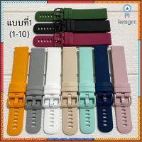 【สายนาฬิกา】สายรัด* (พร้อมส่ง)สาย Garmin Venu/Venu sq / FR245/245 music/ Vivoactive3 /FR645,645music /Vivomove Hr /FR55 / Sาคาต่อชิ้น (เฉพาะตัวที่ระบุว่าจัดเซทถึงขายเป็นชุด)