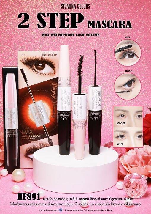 sivanna-colors-2step-mascara-hf891-ซีเวนน่า-คัลเลอร์-2สเตปมาสคาร่า-ปัดขนตา-แปรงขนตา-ขนตางอน-ขนตาหนา-สิวันนา-ซิวันนา-ที่ปัดขนตา-มาสคาร่า