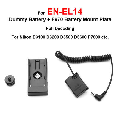 EN-EL14ตัวเชื่อมต่อ EP-5A แบตเตอรี่เลียนแบบ DC NP-F970แบตเตอร์รี่แผ่นยึดตั้งกล้อง Penyahkodan Penuh untuk Nikon D3100 D3500 D5500 D5600 P7800 Dll