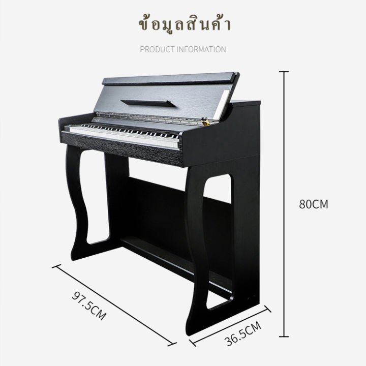 เปียโนอิเล็กทรอนิกส์อัจฉริยะระดับมืออาชีพ-ระดับอนุบาล-สามารถใช้ได้ทุกวัย-และเหมาะกับ-สำหรับผู้เริ่มต้นนักเรียนเริ่มต้นสอนเปียโน-bit-cheaper