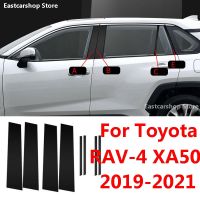 สำหรับโตโยต้า RAV4 RAV-4 XA50 2022 2019 2020 2021หน้าต่างประตูรถเซ็นทรัลคอลัมน์กลาง B C แถบพีซีอุปกรณ์สติ๊กเกอร์ฝาครอบ