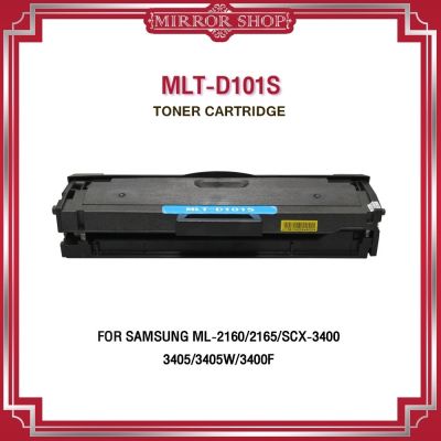 D101S/101/D101/101S/MLT-D101S/MLTD101S / For SAMSUNG PRINTER ML-2160/2165/SCX-3400/3405/3405W/3400F/3405F/3405FW, SF-760P/XSS/ML-261X/SCX-340X/SF-76X ตลับหมึกเลเซอร์โทนเนอร์ Mirror Toner