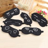 【Schuss】8ชิ้น/ล็อต Schuss Funny Expression Sleep Eye Mask แบบพกพา Eye Shade Eyes Cover Sleep Amp; Snoring Health Care MR010