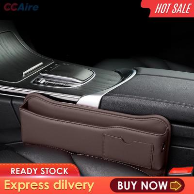 CCAire ช่องเก็บของในช่องว่างที่นั่งในรถ,ช่องเก็บของกระเป๋าจัดระเบียบข้างเบาะรถยนต์