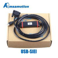 USB-SIEI สำหรับ SIEI Xiwei ลิฟท์ Avyavsavg AV0ซีรีส์ VFD การเขียนโปรแกรมสายเคเบิลข้อมูลแปลงความถี่การแก้จุดบกพร่องดาวน์โหลดอัปโหลด