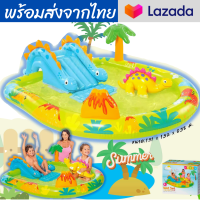 ?HOT?สระน้ำแฟนซีIntex Little Dino Play Center 57166