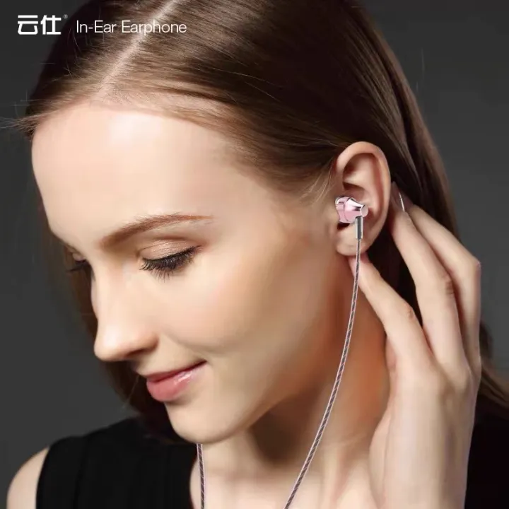 Uiisii yunshi HM6 metal subwoofer perfume headphones in-ear mp3 line ...