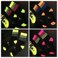 DH Professional Riding Cycling Breathable Outdoor Exercise Sports Socks