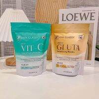 แพ็คคู่ 2 ซอง # กลูต้าวิตซีกรอกปาก [Hya Classy Gluta + Vit-C] อาหารเสริมผิวขาว กลูต้าวิตามินซี ผิวขาวเร่งด่วน ลดสิว ผิวใส ไฮยาคลาสซี่