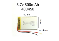 403450 แบตเตอรี่ 3.7V 800mAh สำหรับกล้องติดรถยนต์ mp3 mp4 ลำโพลบลูทูธ