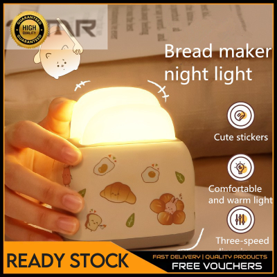 เครื่องทำขนมปัง LED ชาร์จไฟ USB สำหรับกลางคืนหรี่แสงโต๊ะข้างเตียงไฟกลางคืนสวิทช์สาวสนุกหลอดไฟปรับระดับแสงห้องนอน
