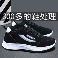 woodpecker broken code treatment 2022 new autumn breathable deodorant cloth shoes non-slip wear-resistant rain boots sports mens shoes