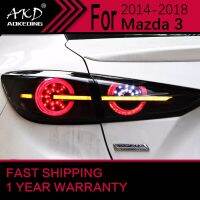 ไฟรถยนต์สำหรับ Mazda 3ไฟท้าย LED 2014-2019 Axela ไฟหยุดหลังเบรคสัญญาณ DRL อุปกรณ์ยานยนต์ถอยหลัง5.0 1อีกครั้ง