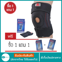 ที่รัดเข่าปวด สายรัดเข่า สายรัดหัวเข่า ป้องกันการการบาดเจ็บ ผู้มีข้อเข่าเสื่อม อุปกรณ์พยุงเข่า สนับเข่าลดปวดเข่า คนอ้วน คนแก่ใส่ได้ ที่พยุงหัวเข่า ขนาด ฟรีไซส์ ใส่เล่นกีฬา ใส่วิ่ง สายรัดพยุงหัวเข่า ผยุงเข่า สายรัดสวมเข่า คนอ้วน น้ำหนักเยอะ เข่าใหญ่ใส่ได้