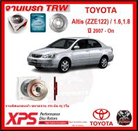 จานเบรค XPS TRW เซาะร่อง TOYOTA Altis (ZZE122) / 1.6,1.8 ปี 2007-On (เหล็ก Hi Carbon)(โปรส่งฟรี)ประกัน 6 เดือน หรือ 20,000 โล