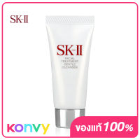 SK-II Facial Treatment Gentle Cleanser 20g เอสเค-ทู โฟมล้างหน้าพิเทร่า