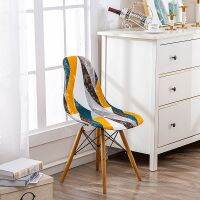 【CC】 Elastic chair Ims shell minimalist modern dining slip dust stock