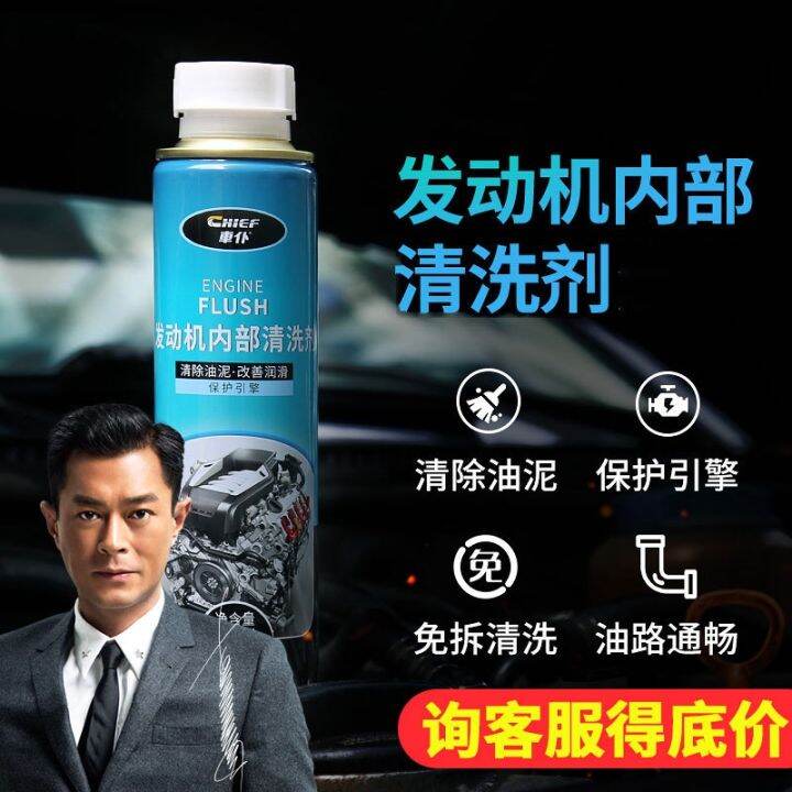 [COD] servant engine internal cleaning agent 300ml oil additive free of