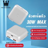 Eloop C2 หัวชาร์จเร็ว QC3.0 PD 20W USB-C Adapter USB Fast Charger 30W Max ชาร์จเร็ว Quick EQ24-BUS ที่ชาร์จแบตมือถือ ที่ชาร์ตเร็ว Type C USB C หัวชาร์ตเร็ว A BY THE AODIGITAL