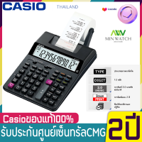 เครื่องคิดเลขพิมพ์กระดาษ Casio HR-100RC เครื่องคิดเลขตั้งโต๊ะ รุ่น HR-100RC เครื่องคิดเลข ของแท้100%ประกันศูนย์เซ็นทรัล