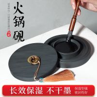 Hotpot special ink stone calligraphy with stem of cartridge plate adjustment the inkwell container student children suit portable grinding JinHe