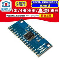 CD74HC4067ความเร็วสูง CMOS 16ช่องสัญญาณอนาล็อกหลากหลายสำหรับอนาล็อก/ดิจิตอล