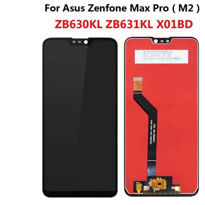 asus m2 pro screen price