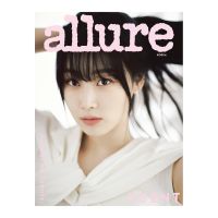 allure Magazine - aespa 5 Types COVER (2022.05 May.)