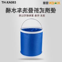 ☬✣ Shay folding bucket flowers portable car washing special telescopic barrel outdoor water storage