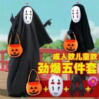 original Spirited Away cos Hayao Miyazaki faceless boys and children adult Halloween costumes cosplay costumes spoof