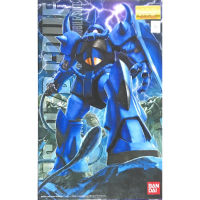 Mg 1/100 MS-07B Gouf figure