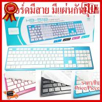 ✨✨#BEST SELLER คีบอร์ด มีสาย KEYBOARD OKER KB518 ##ที่ชาร์จ หูฟัง เคส Airpodss ลำโพง Wireless Bluetooth คอมพิวเตอร์ โทรศัพท์ USB ปลั๊ก เมาท์ HDMI สายคอมพิวเตอร์