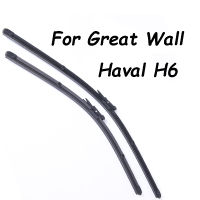 Front Wipers Blade For Great Wall Haval H6 (Hover H6) From 2015 2016 2017 Years Windscreen Wiper Wholesale Car Accessories