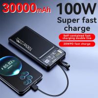 Wlk 100W Power Bank 30000MAh Power Bank ชาร์จเร็วสุดๆที่สำรองแบตเตอรี่โทรศัพท์มือถือภายนอกสำหรับ13 Power Bank S