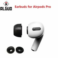 สำหรับ Apple หูฟัง Airpods Pro หูฟังฟองน้ำรองโฟมจำรูปซิลิโคนที่อุดหูที่เสียบฝาครอบเคสสำหรับเบาะ Airpods3