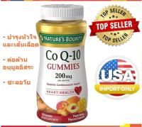 โคคิวเท็น โดสสูง เม็ดเดียวอยู่ Natures Bounty CoQ10 200 mg Gummies Peach Mango 60 เม็ด  โคคิวเท็น 200 มิลลิกรัม ทานง่าย รสชาติอร่อย