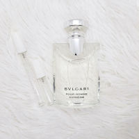 แบ่งขาย Bvlgari Pour Homme Extreme EDT น้ำหอมขนาดทดลอง น้ำหอม แท้ แบ่งขาย กดจากขวด