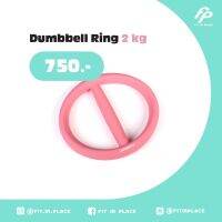 Fit in Place - Joinfit Dumbbell Ring 2kg