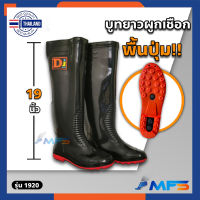 ?รองเท้าบูทสีดำ บูทดำยาวผูกเชือก?รองเท้าบูทกันน้ำ DiHitech รุ่น 1920 รองเท้าบูทยาง รองเท้าบูท บูทยาวชาวนา สีดำพื้นส้ม ความสูง 19 นิ้ว - MFSS