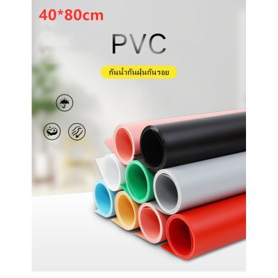 BEST SELLER!!! ฉากถ่ายภาพ PVC ขนาด40*80cm มี8สี สามารถเลือกสีได้ #สินค้าไม่ได้รวมโครงฉาก ##Camera Action Cam Accessories